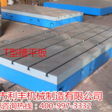 泊头市精诚量具制造厂 特种扳手、防爆工具与铸件CNC加工的领先企业