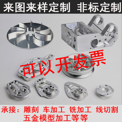 CNC加工中心自动化 工厂货源定制非标五金金属配件的卓越选择