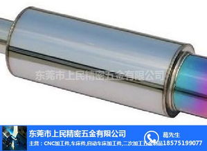 茂名CNC五金配件加工 上民精准加工的技术优势与行业应用