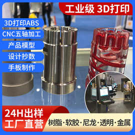 Omnibus F4飞控 CNC精密加工赋能的高性能飞行大脑